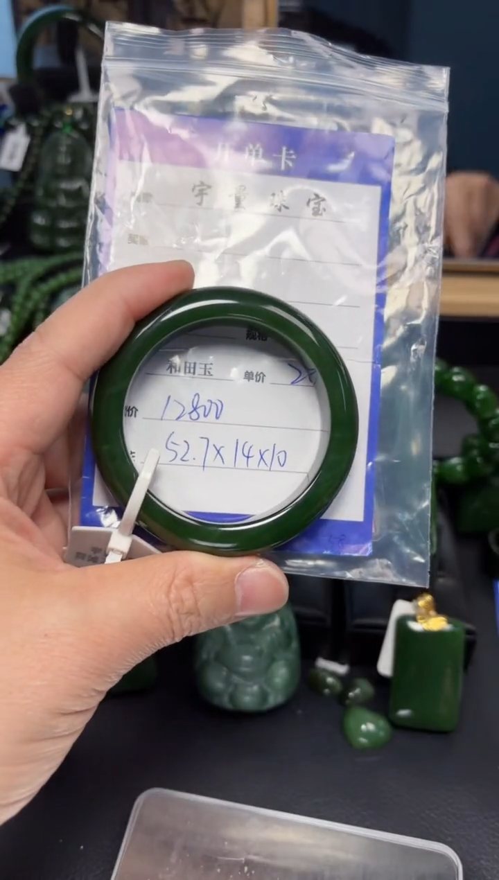 【闪购商品】和田玉（碧玉）手镯未镶嵌1