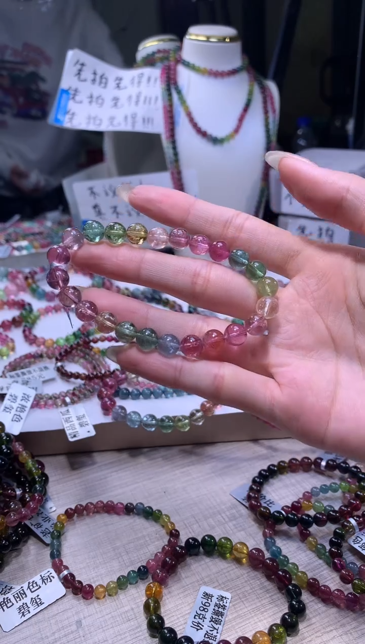 【闪购商品】碧玺手链未镶嵌A164【天然碧玺】