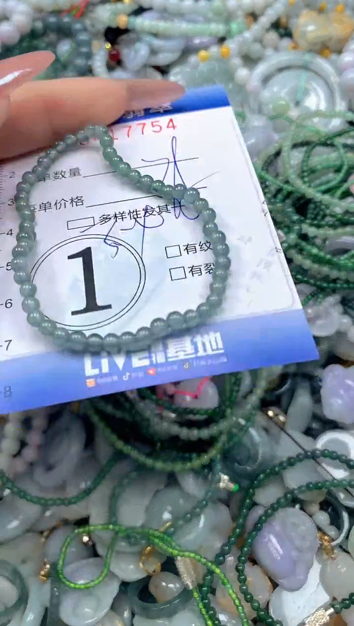 颈饰未镶嵌翡翠闪购0417754