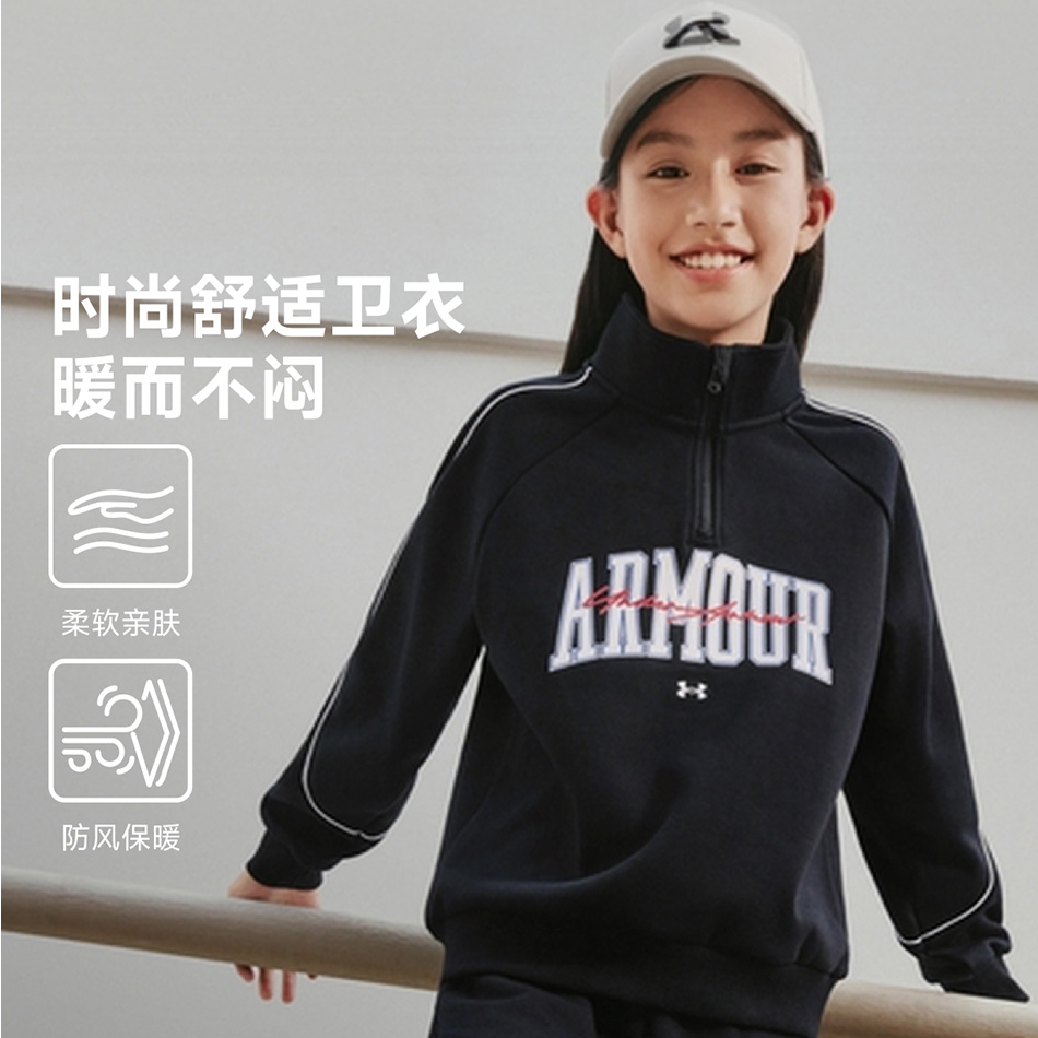 安德玛儿童时尚休闲百搭运动长袖秋季冬季潮流宽松小立领套头卫衣