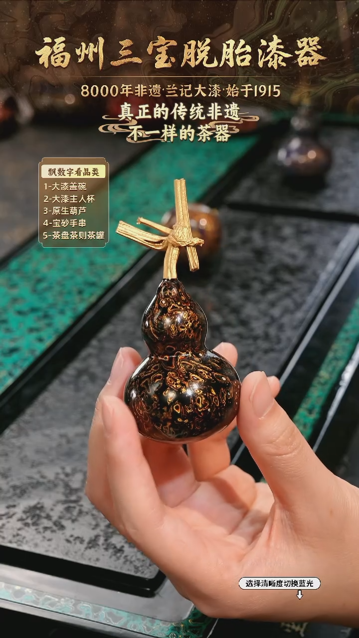 兰记手工漆器-一物一拍 以商品图片为主