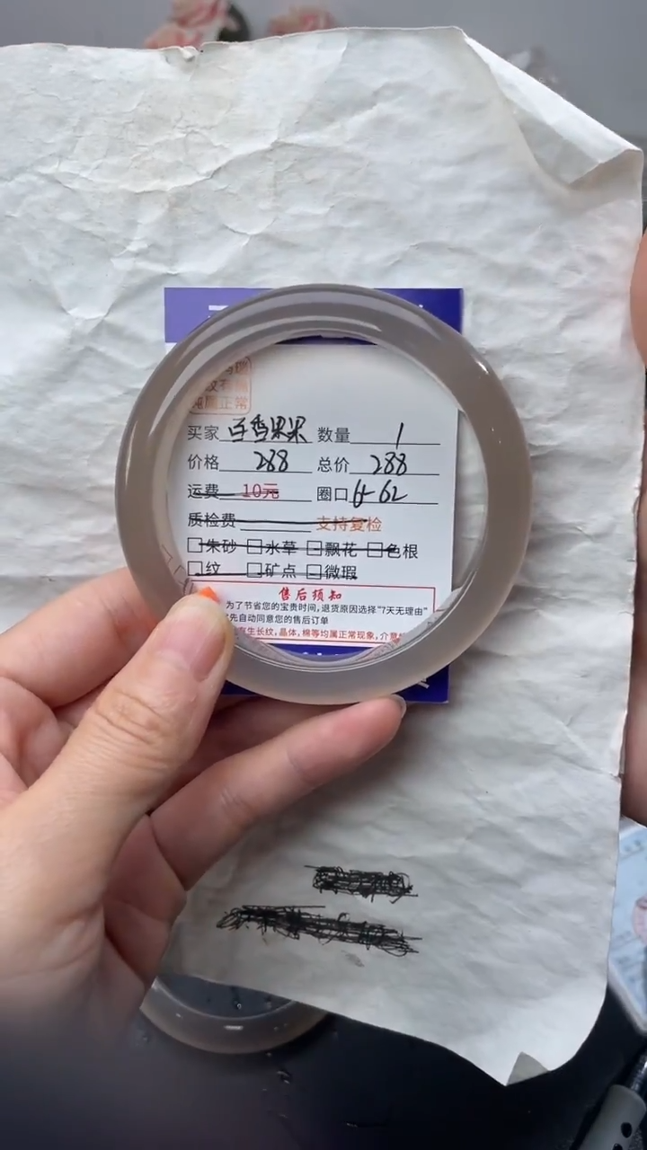 手镯玛瑙/玉髓未镶嵌玛瑙手镯