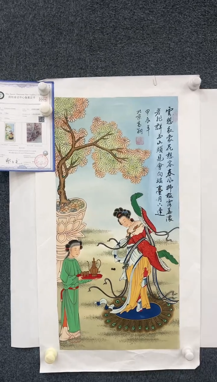【闪购商品】国画2.1-艺术冯高翔四尺四开丝绢-34