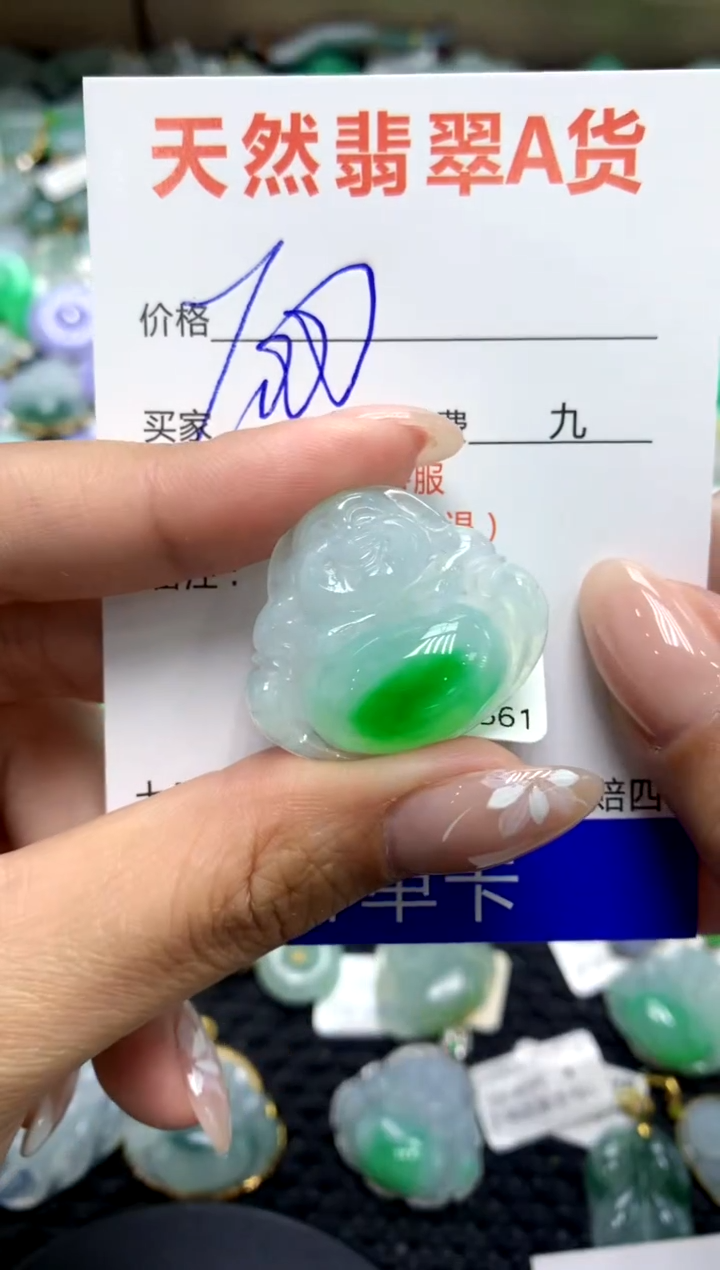 【闪购商品】翡翠颈饰未镶嵌111111111111111111