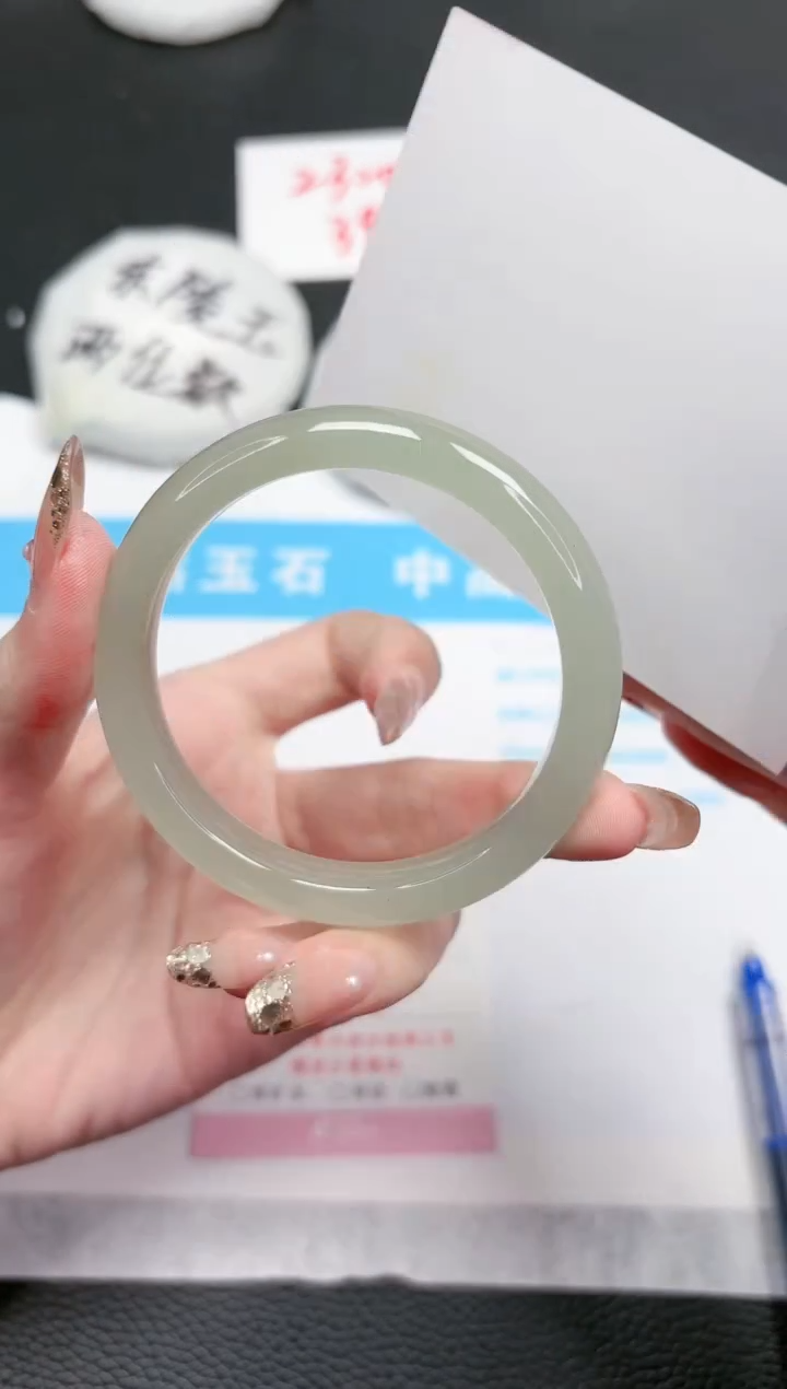 【闪购商品】石英质玉手镯未镶嵌545-54.7