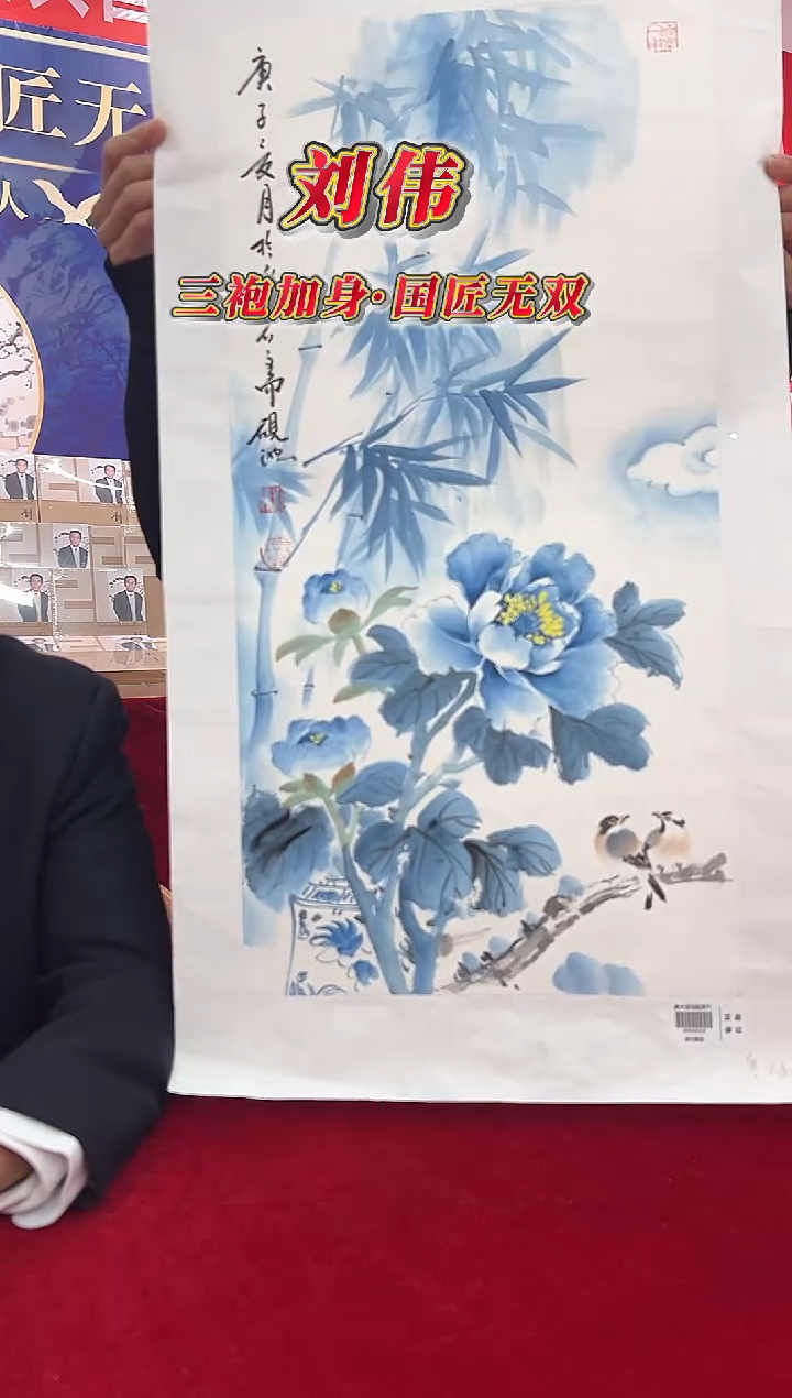 国画刘伟老师2平尺花鸟国画作品