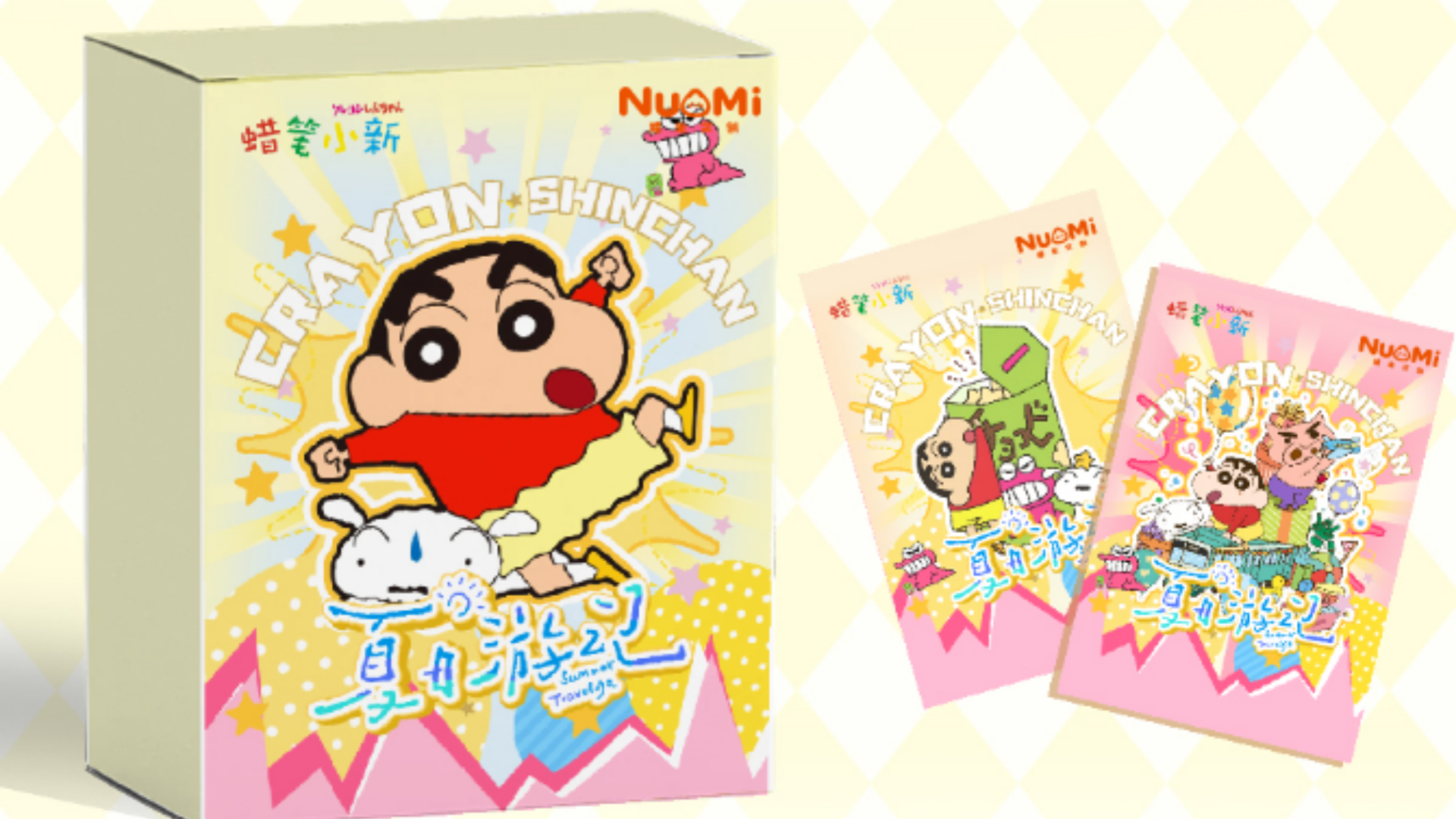 【叠叠】糯米文创 × 蜡笔小新「夏日游记」卡牌集卡拆卡盲盒