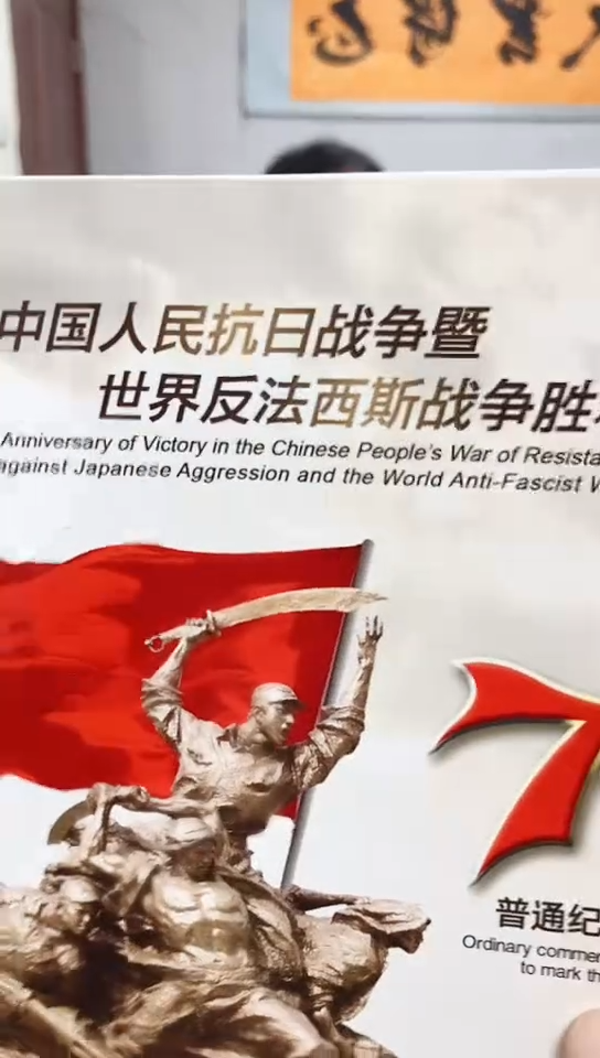 其他普通金属指定链接抗币册.5金留-UZ-3001