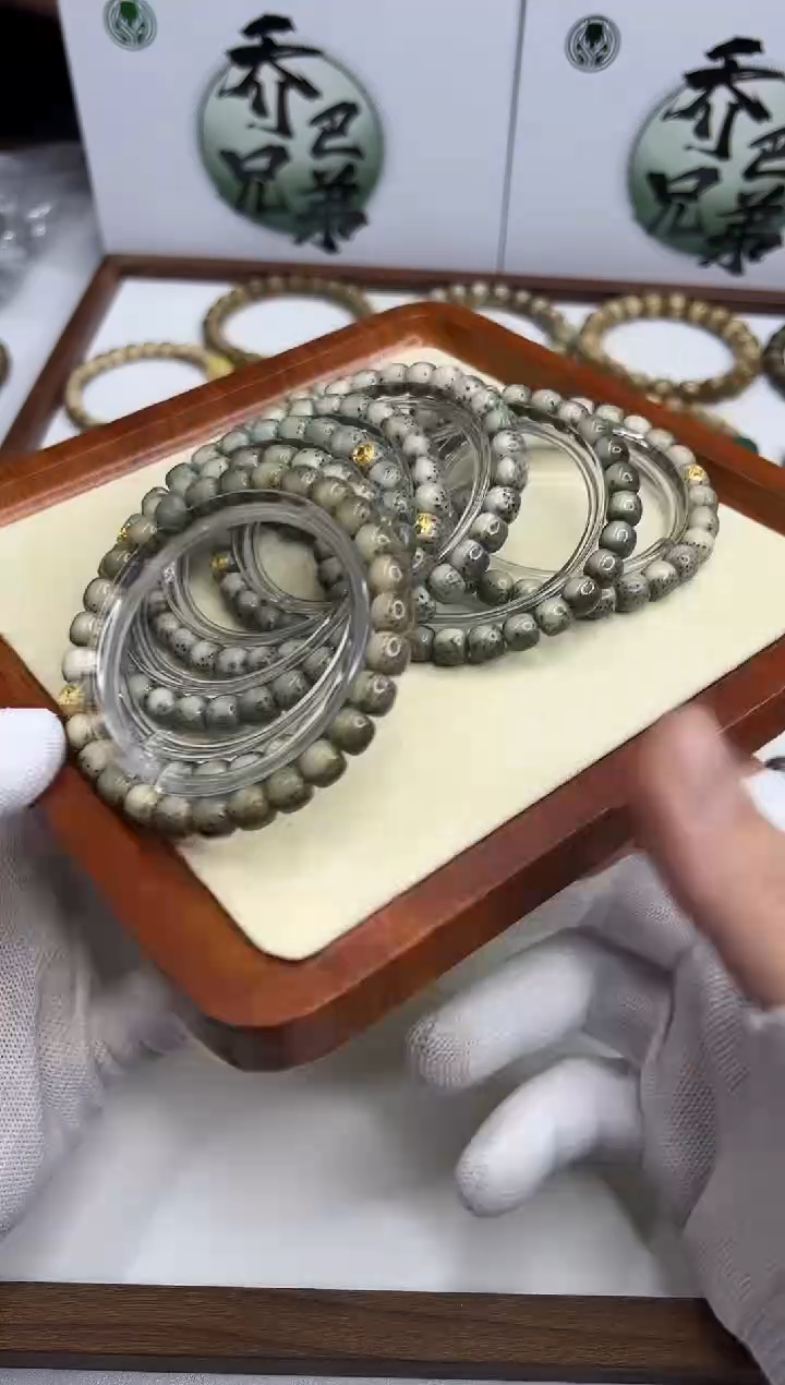 星月菩提手串118 金标石玉料全玉化河豚8*7mm