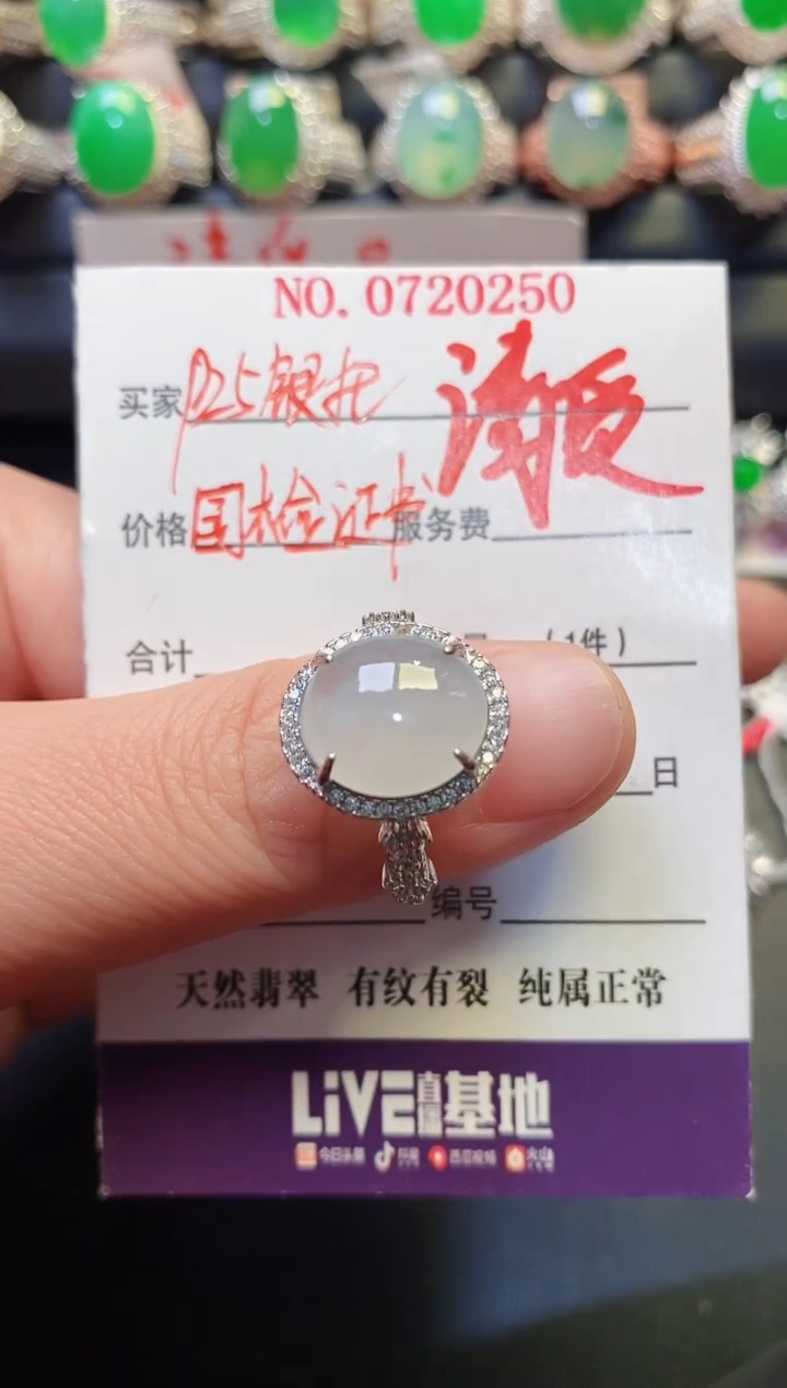 银S925镶嵌戒指翡翠天然