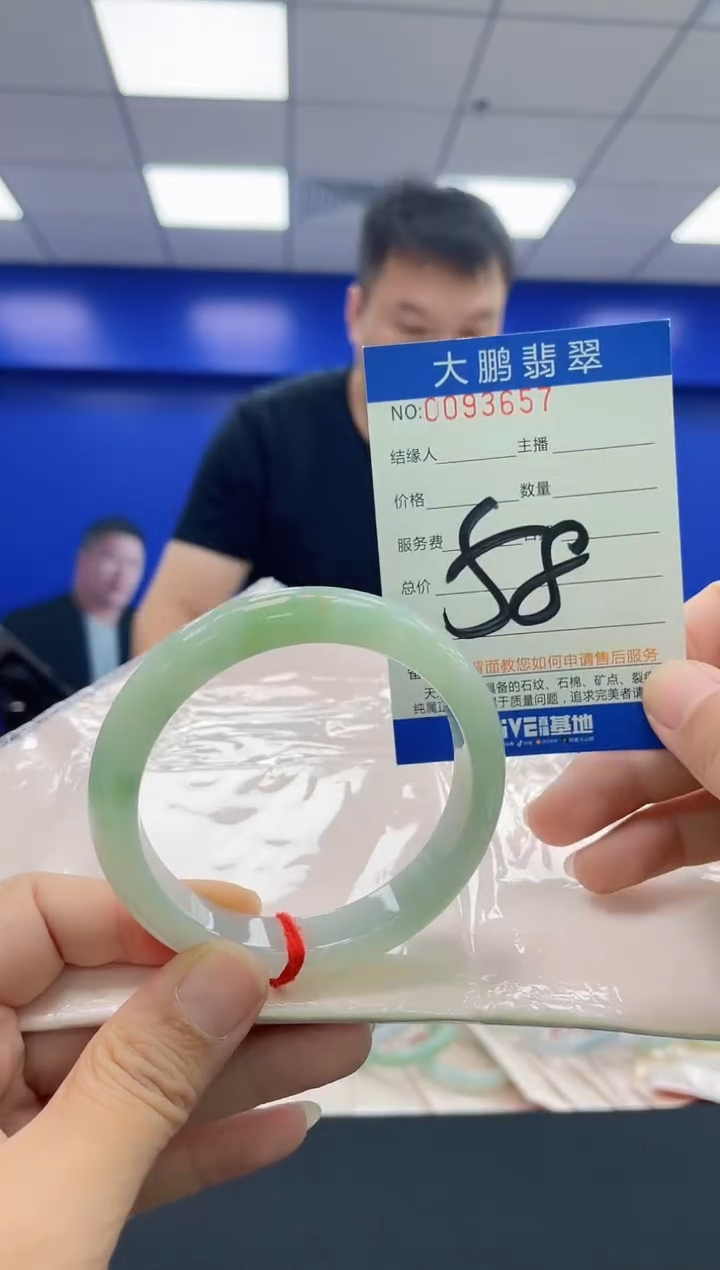 翡翠手镯未镶嵌AAAAAAAAAA