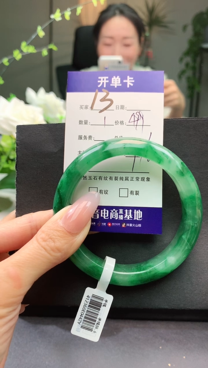 【闪购商品】石英质玉手镯未镶嵌序号13圈口59