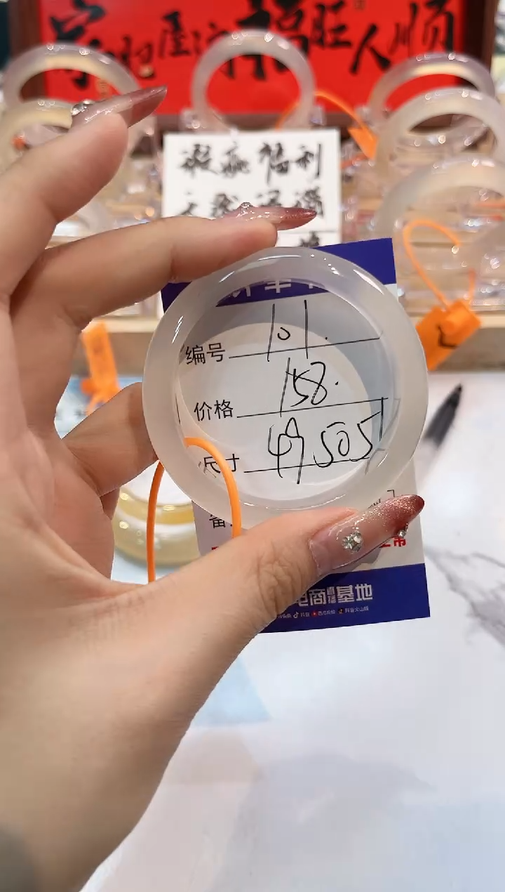 【闪购商品】玛瑙/玉髓手镯未镶嵌101-49+L马黑1瑕L-L