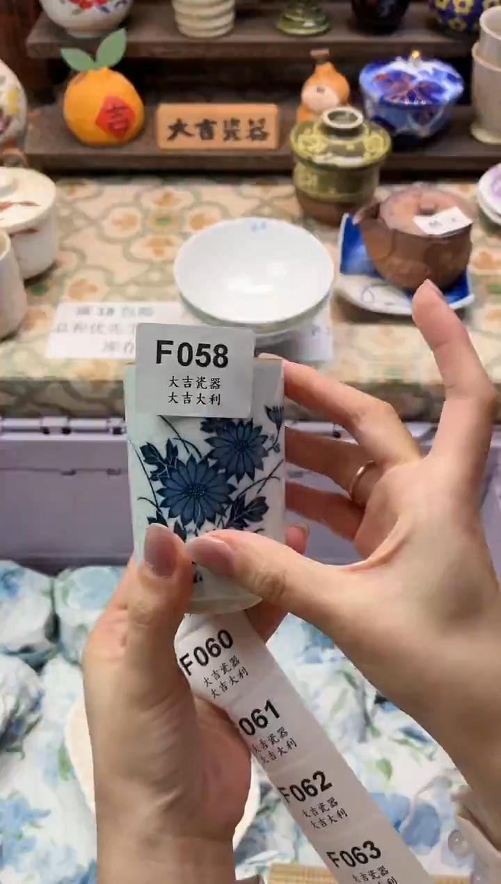 瓷器瓦**西   F058 