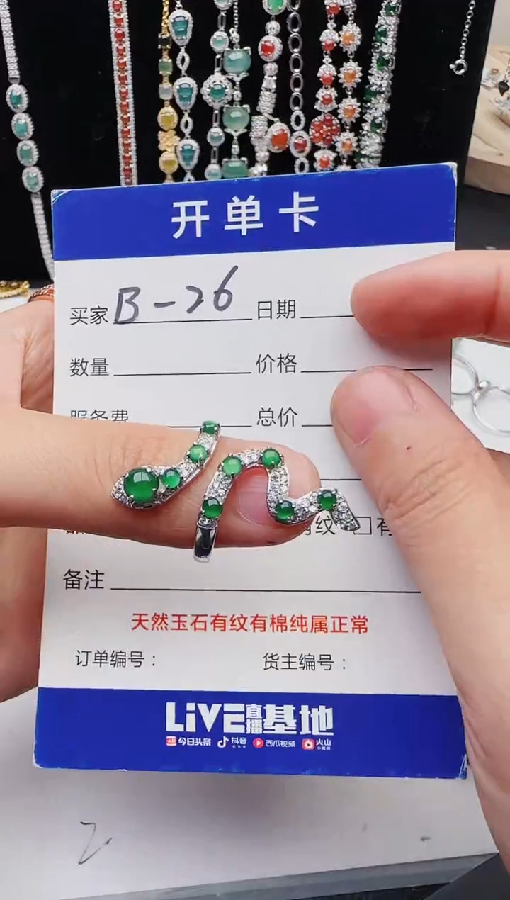 【闪购商品】翡翠戒指银S925镶嵌111111111