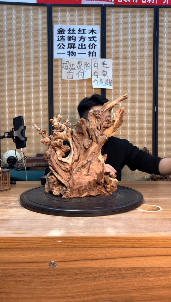 【闪购商品】木云南红河金丝红077