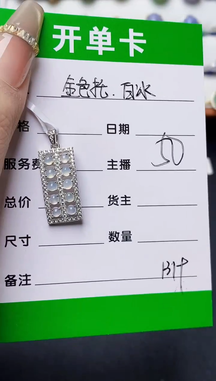 银S925镶嵌戒指翡翠1319