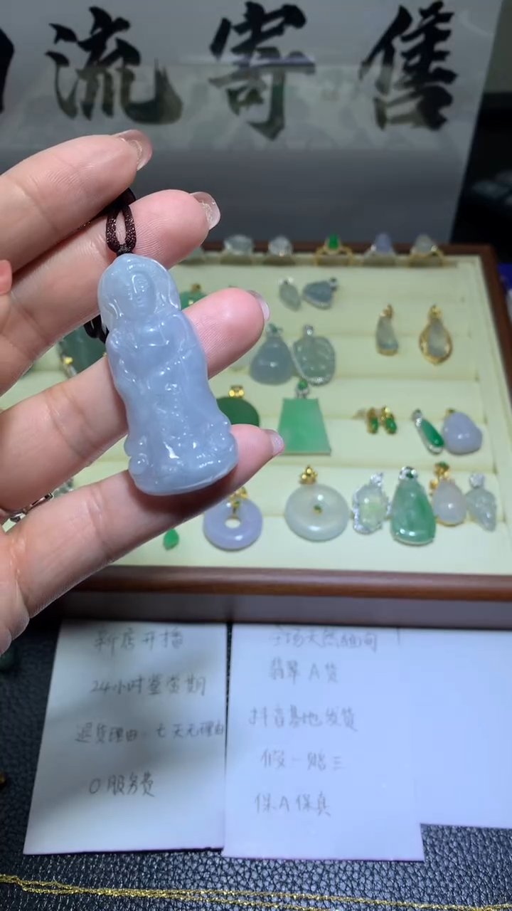 【闪购商品】翡翠颈饰未镶嵌0111天然翡翠缅甸A货