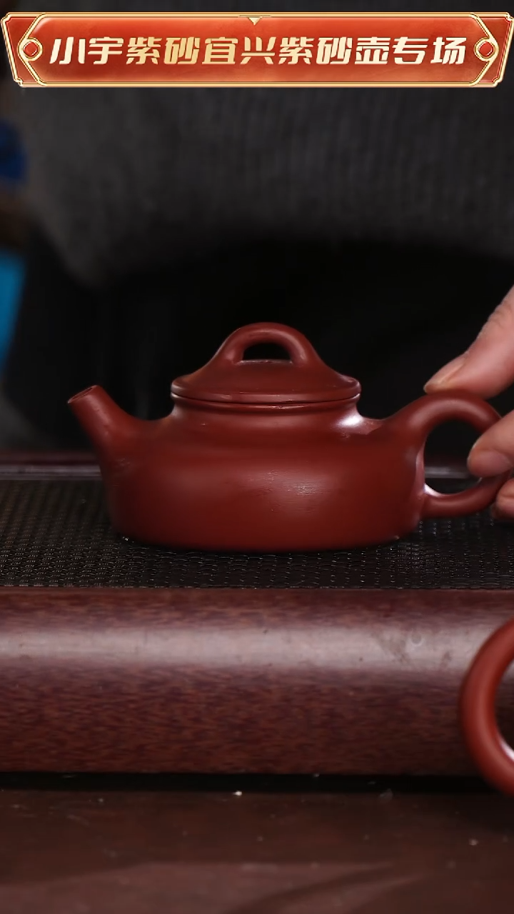 茶壶紫砂大促福利专场