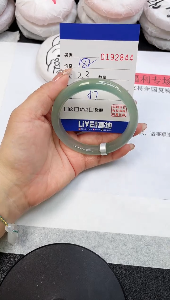 【闪购商品】玛瑙/玉髓手镯未镶嵌2844