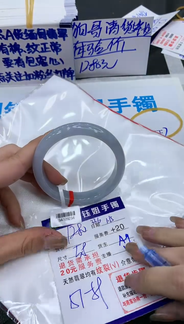 【闪购商品】翡翠手镯未镶嵌128012801280