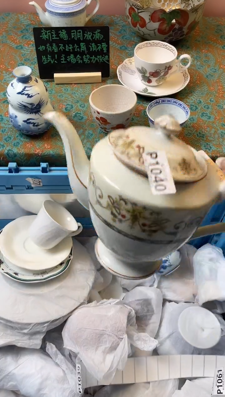 瓷片杨*点瓷器瓷器P1040