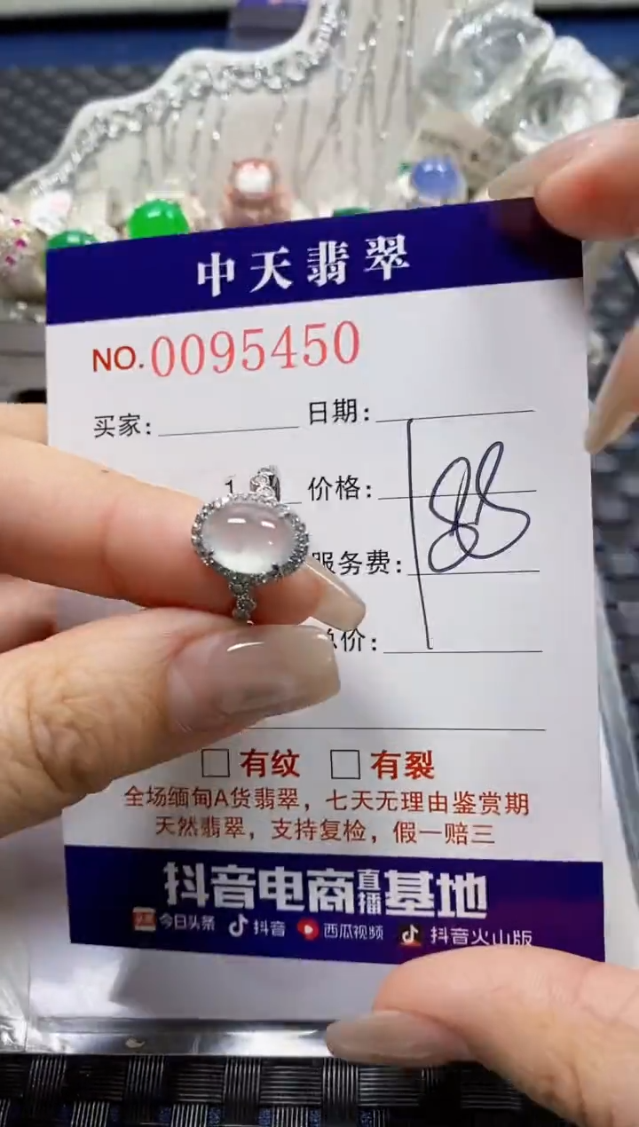 【闪购商品】翡翠戒指银S925镶嵌5450