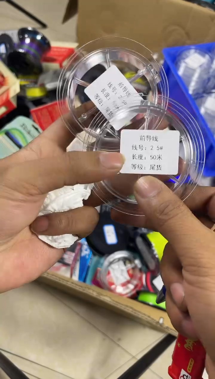 PE前导线2.5号50米（尾货）2盘