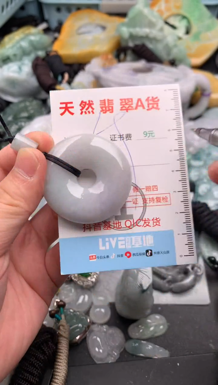 吊坠(不含链)未镶嵌翡翠1