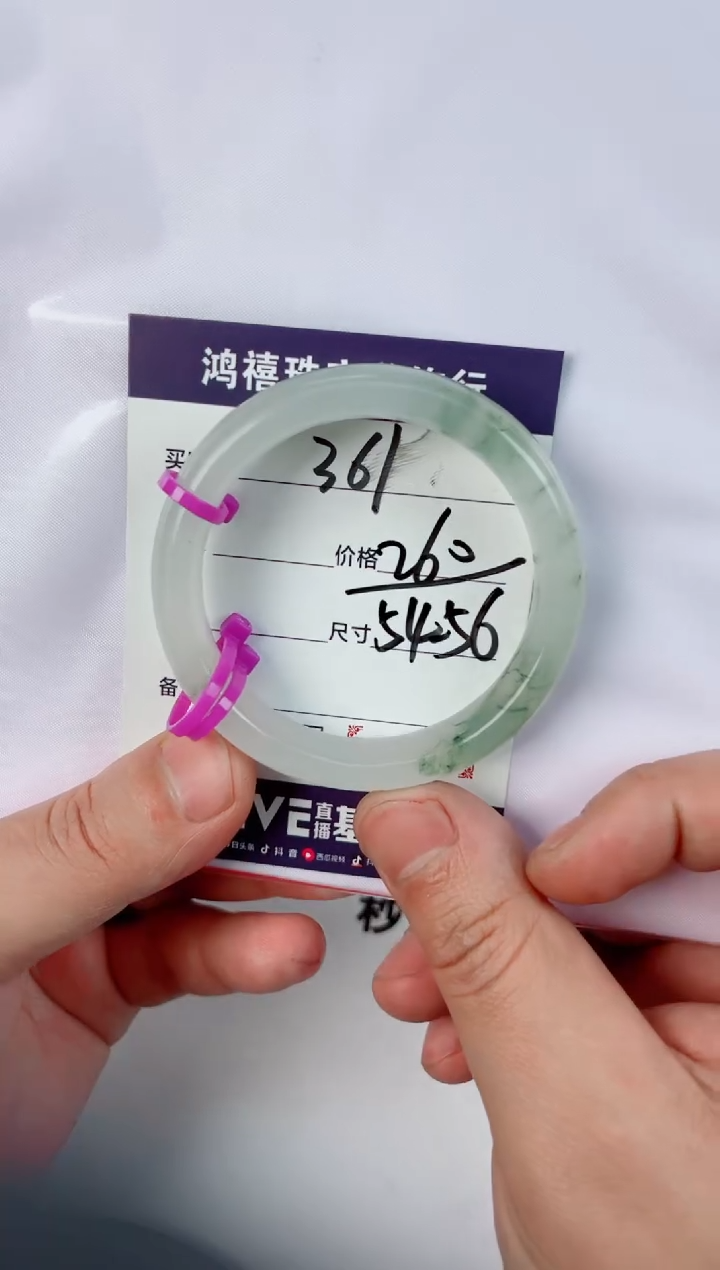 【闪购商品】石英质玉手镯未镶嵌361