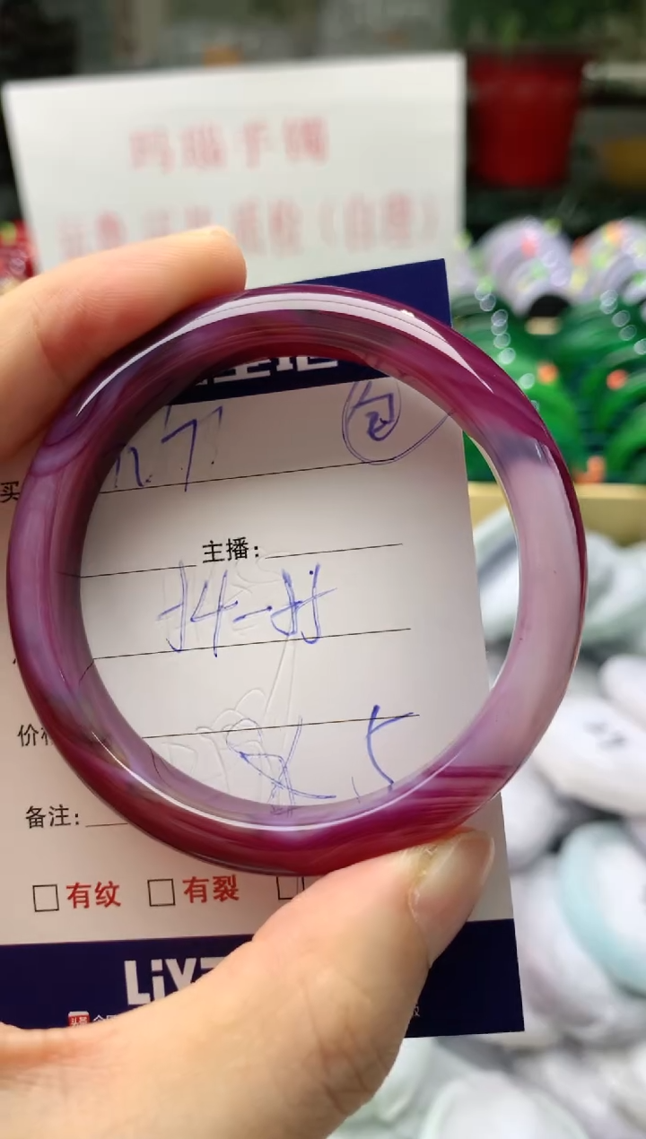 手镯玛瑙/玉髓未镶嵌127