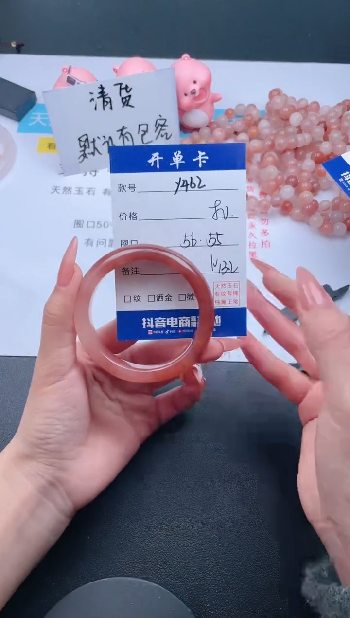 【闪购商品】石英质玉手镯未镶嵌Y462