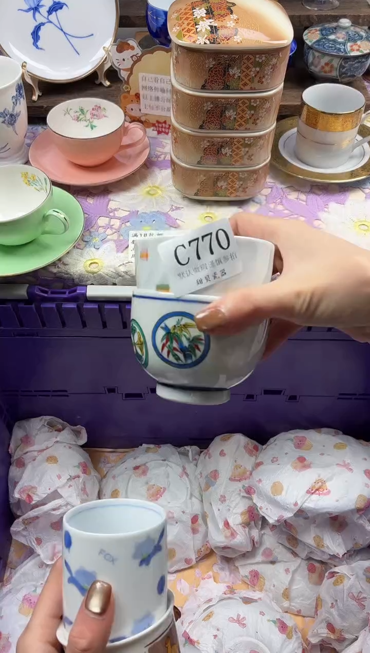 瓷片起*猫                C770