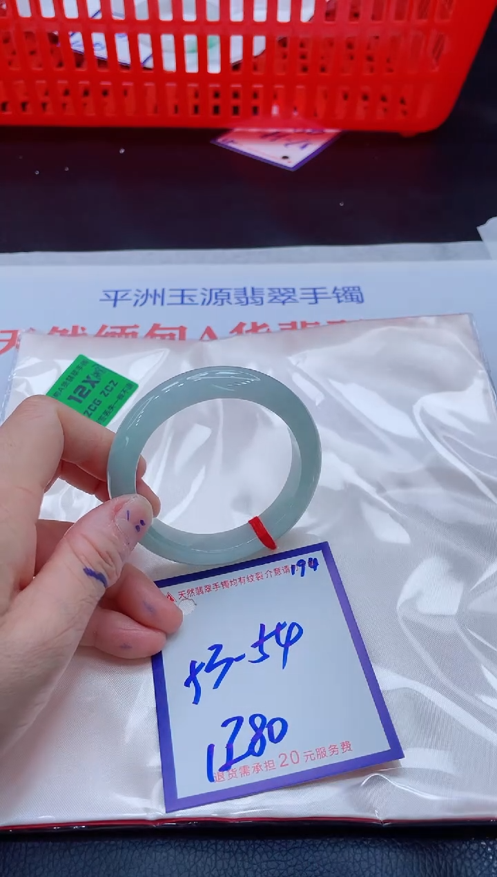 未镶嵌手镯翡翠11111111