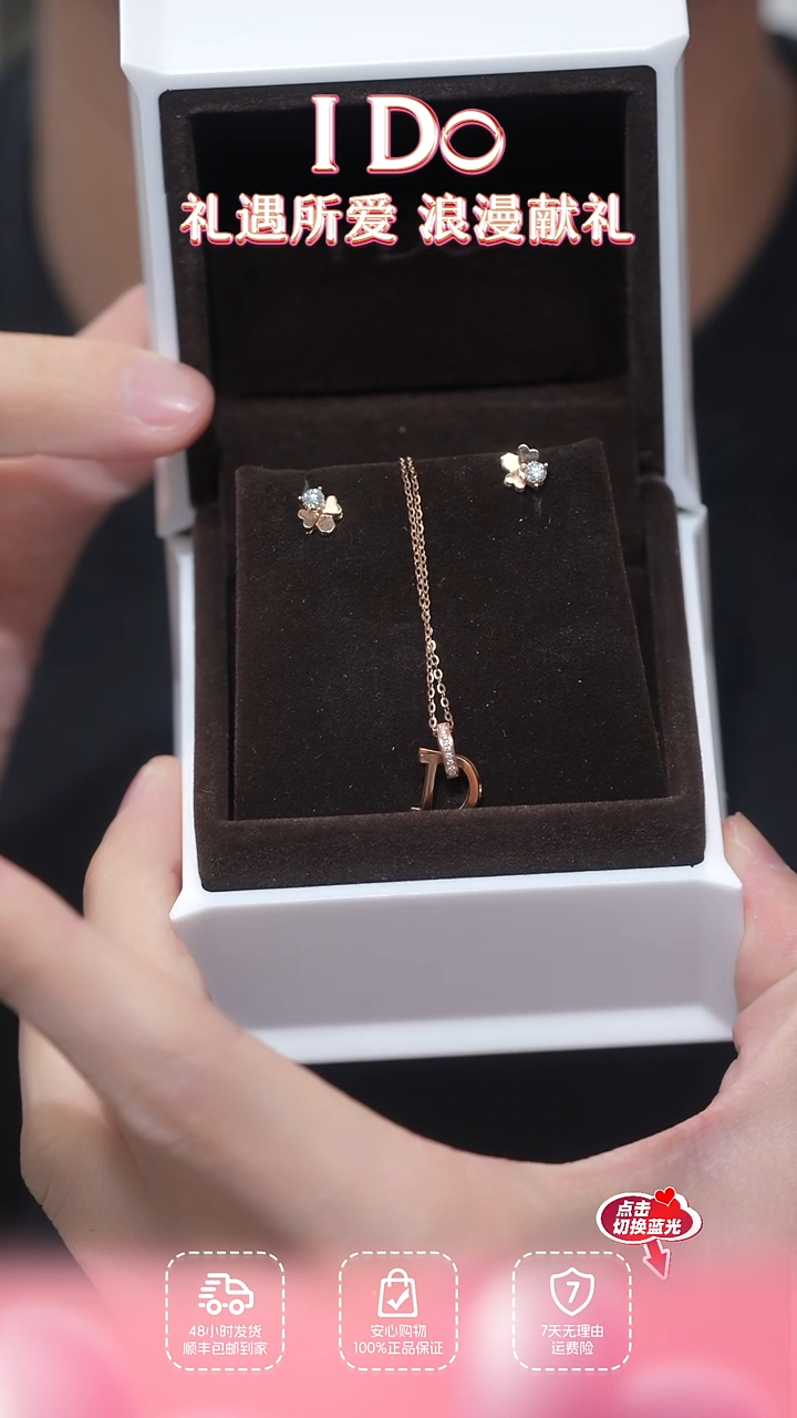 【闪购商品】钻石颈饰18K金镶嵌NXS00258+EXS00041无赠