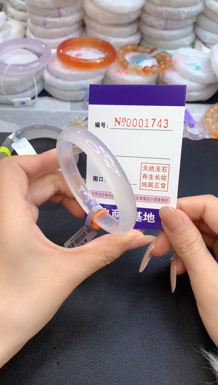 【闪购商品】玛瑙/玉髓手镯未镶嵌1743圈口54