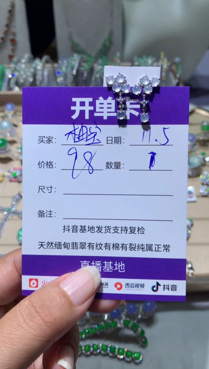 未镶嵌翡翠耳饰柚*柚宝