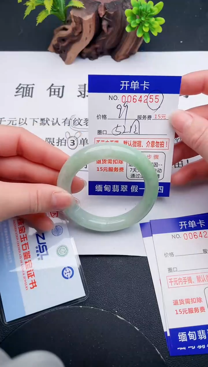 【闪购商品】翡翠手镯未镶嵌55天然翡翠A货