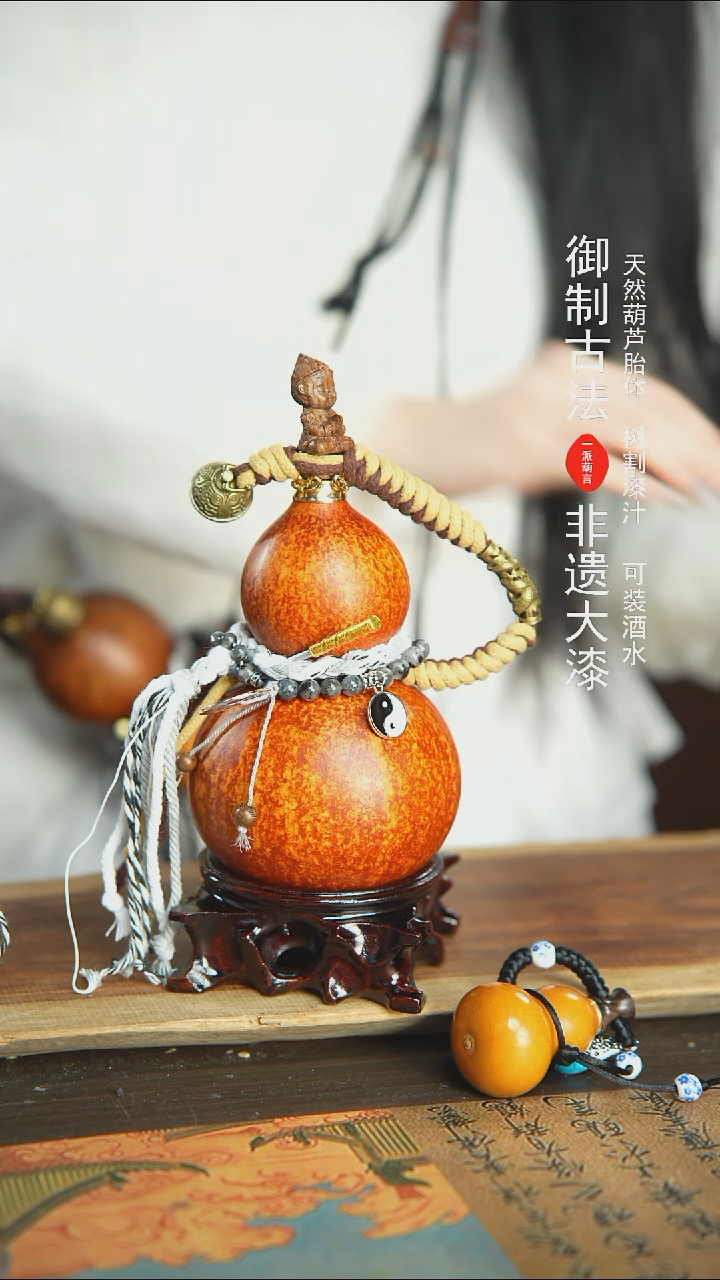【闪购商品】107号精品大漆酒葫芦防腐防渗装水茶酒5