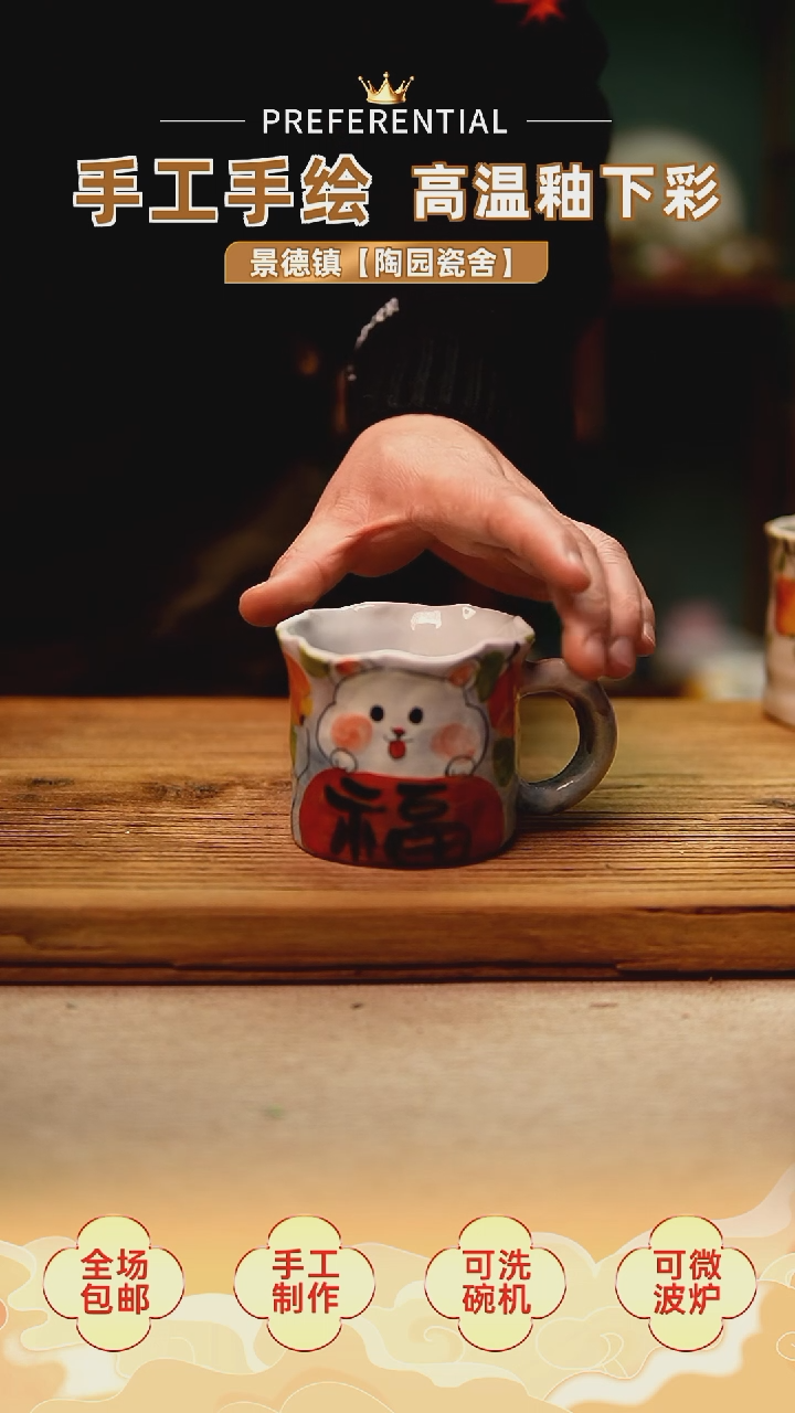 【闪购商品】@@陶园瓷舍@@纯手工手绘@高温釉下彩