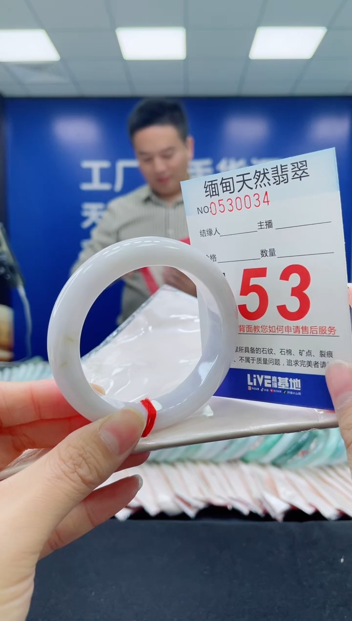 未镶嵌手镯翡翠天然翡翠手镯