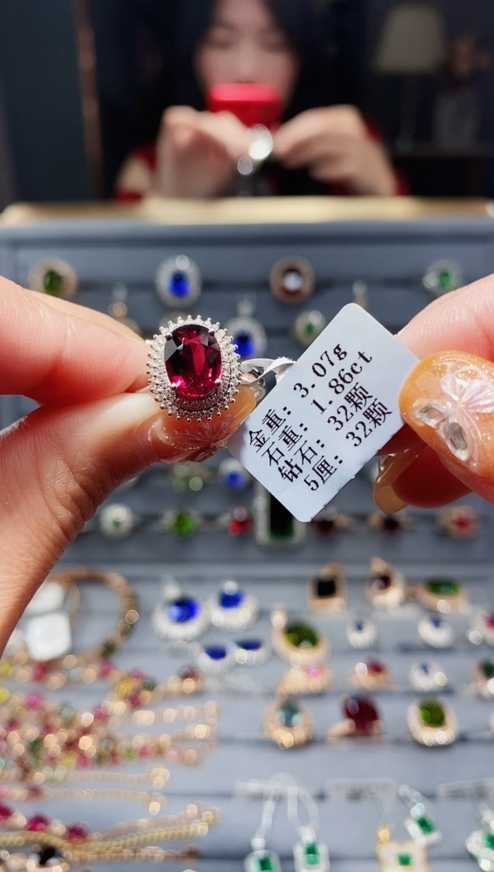 【闪购商品】碧玺戒指18K金镶嵌1.86ct