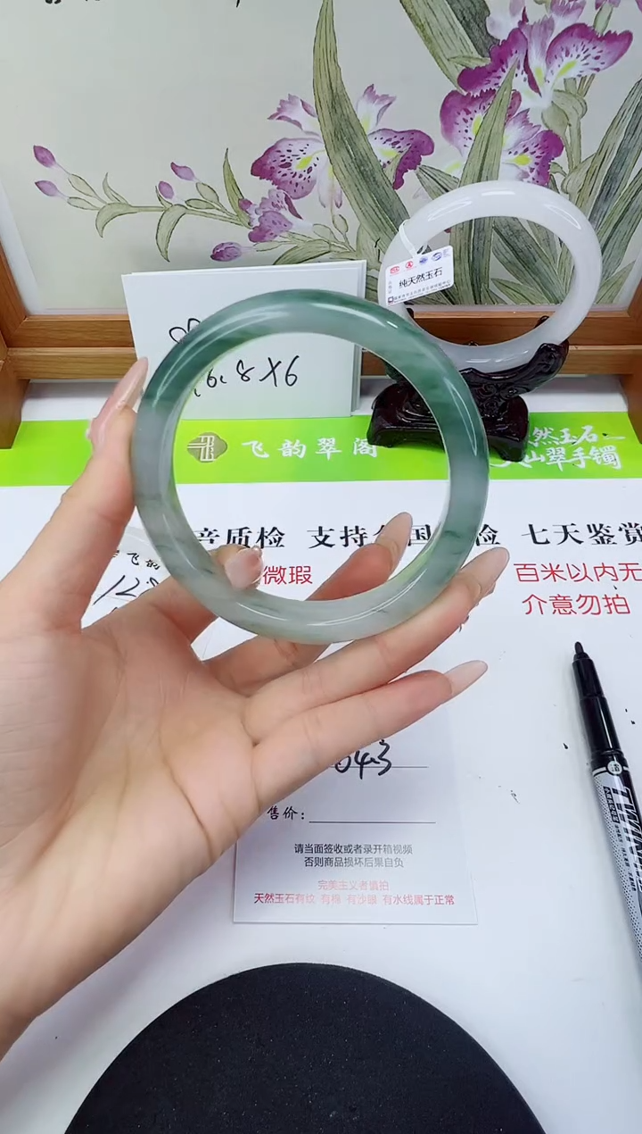 未镶嵌手镯石英岩玉129-64/65