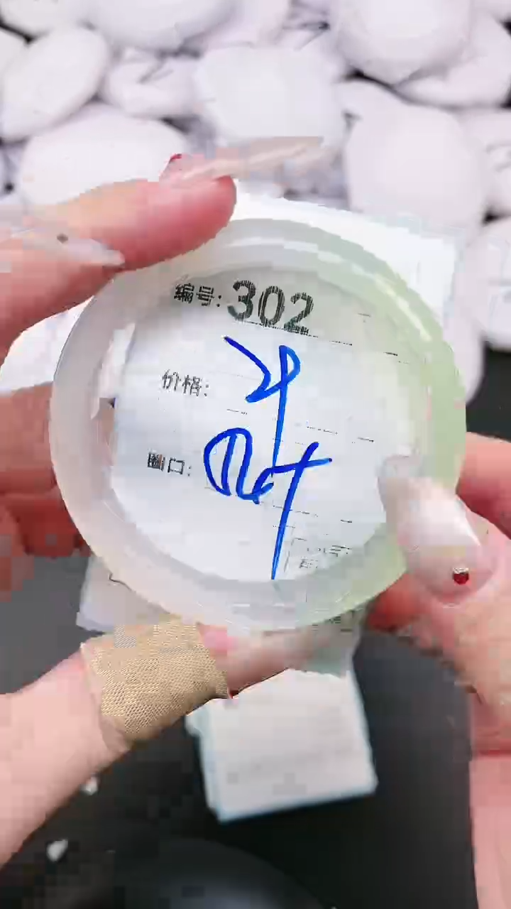 【闪购商品】玛瑙/玉髓手镯未镶嵌302