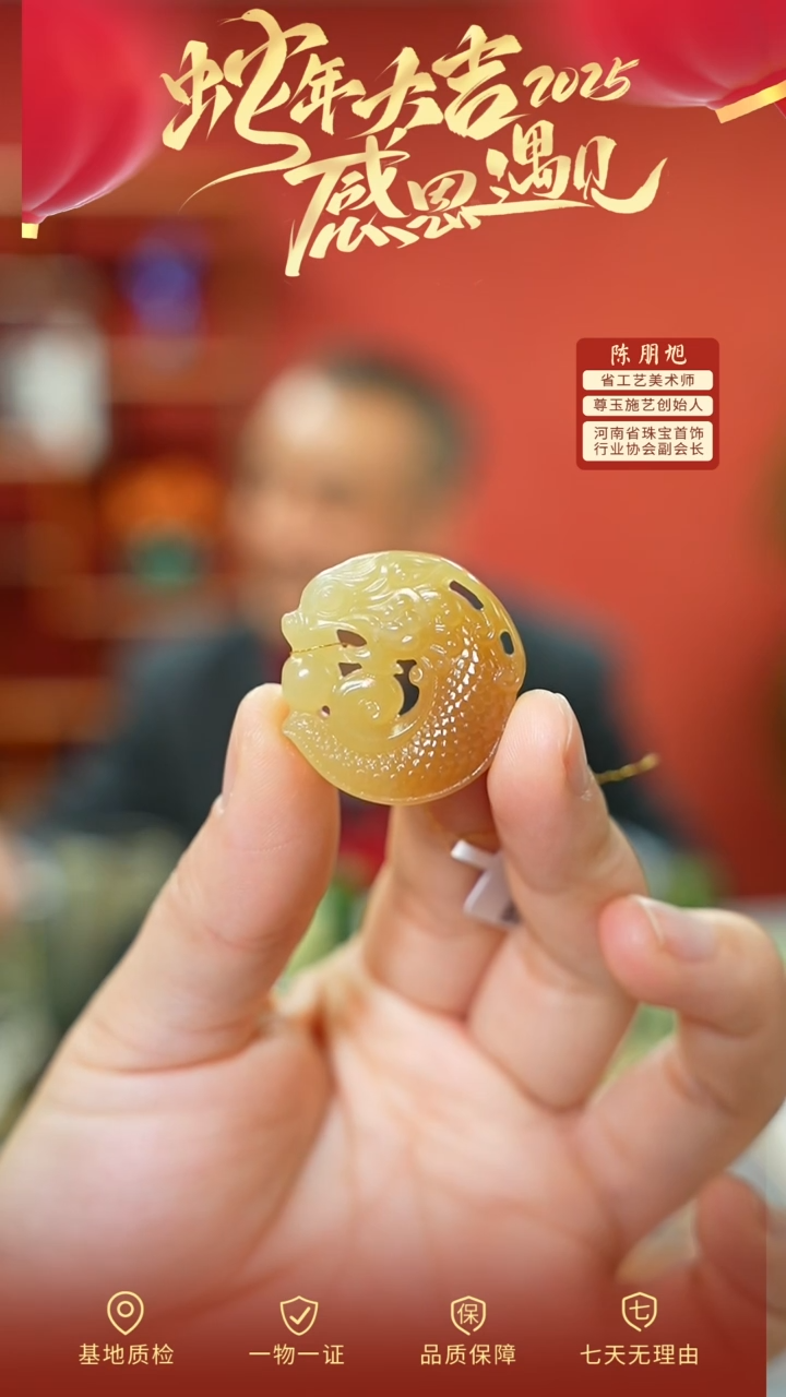 【闪购商品】和田玉吊坠未镶嵌cz