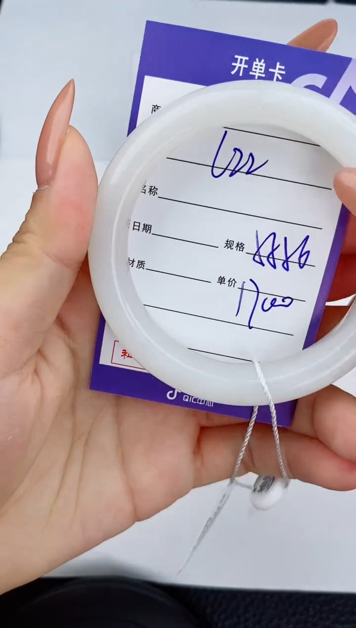 和田玉未镶嵌手镯22友缘微色差T4