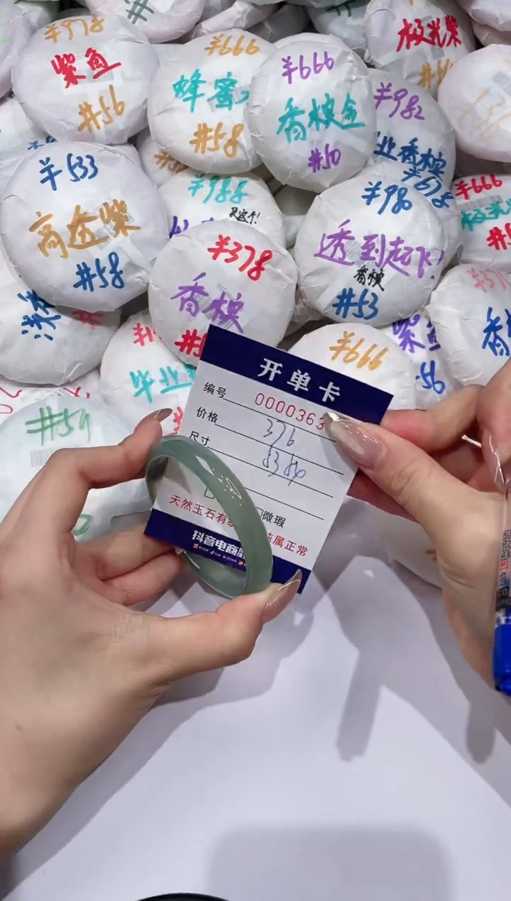 【闪购商品】玛瑙/玉髓手镯未镶嵌363