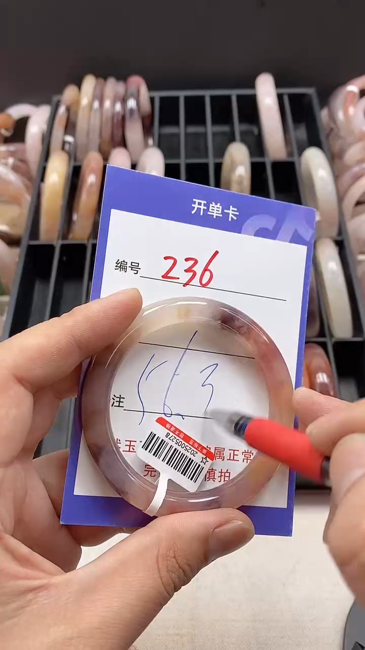 【闪购商品】石英质玉手镯未镶嵌236