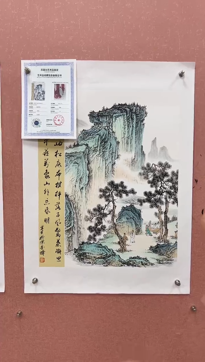国画刘金峰-国画作品-6