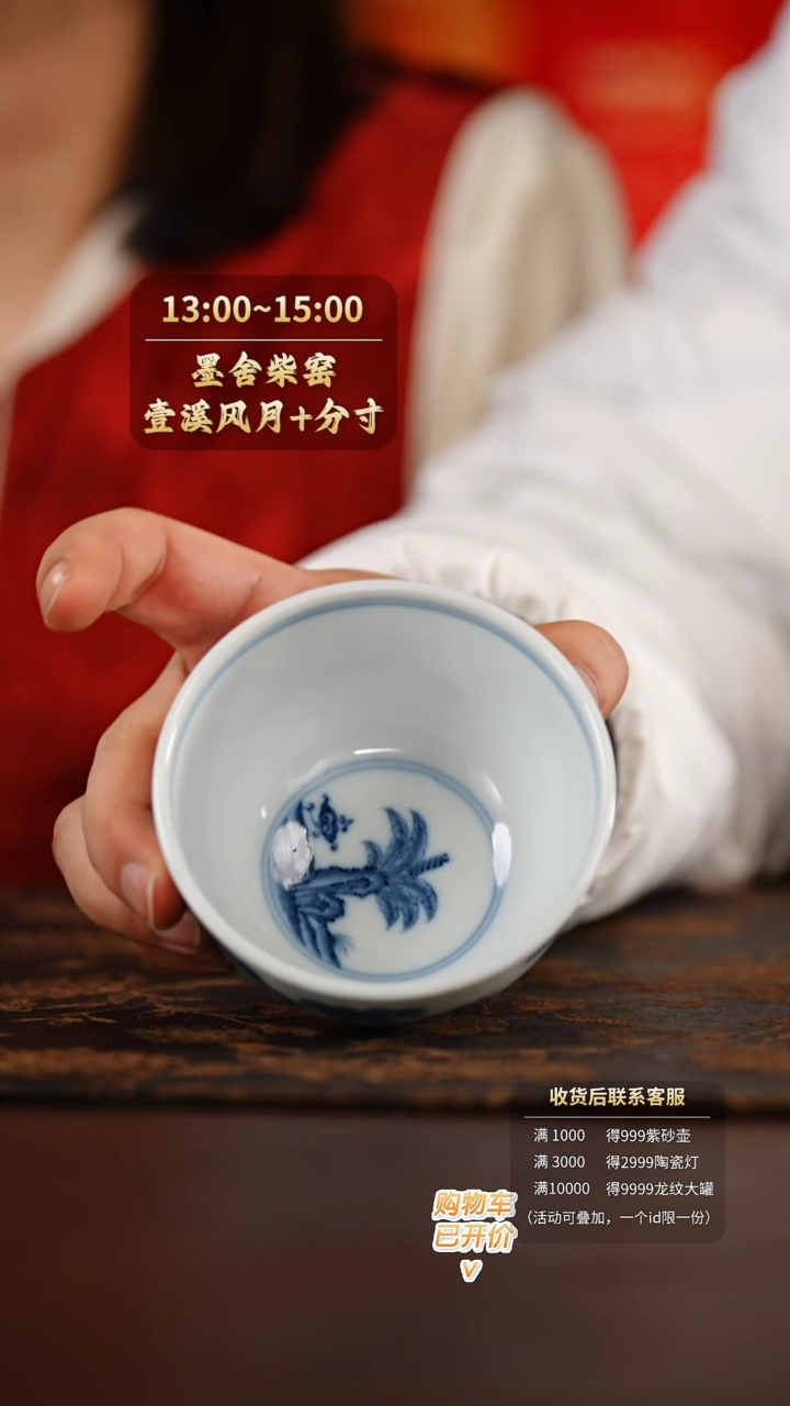 【闪购商品】@@nyz29           